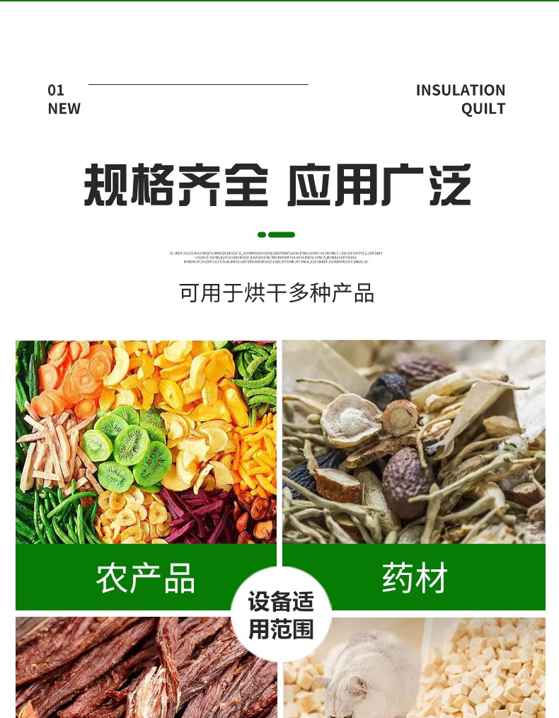 详情(1)_003.jpg