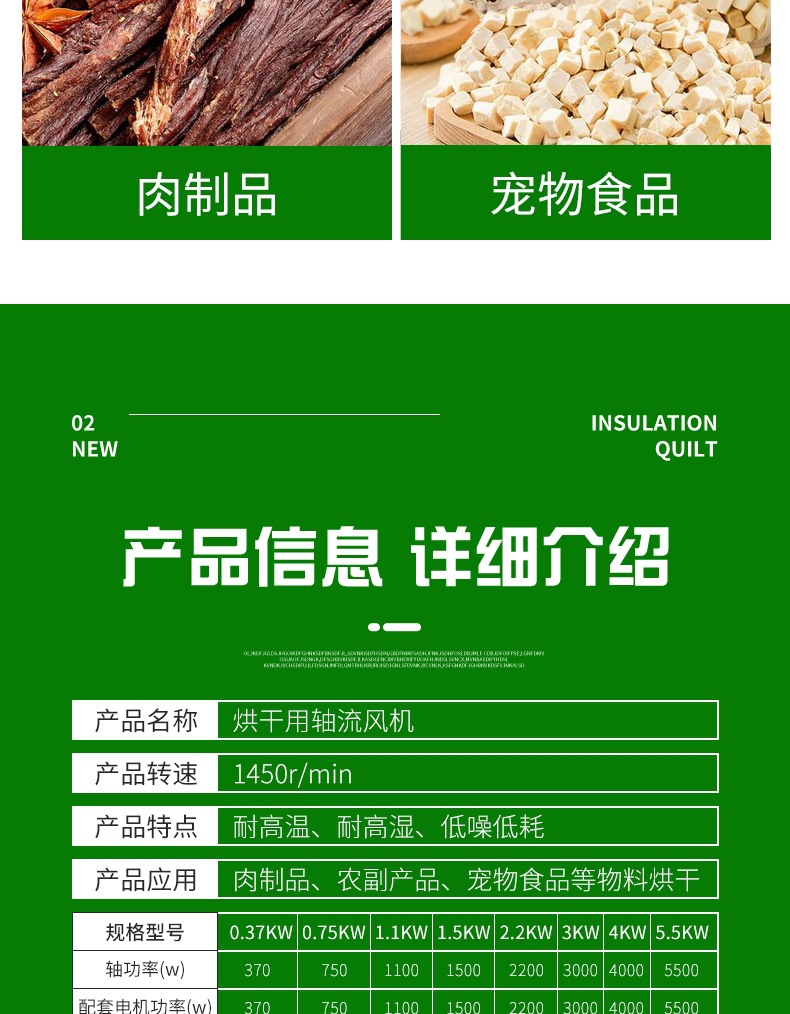 详情(1)_004.jpg