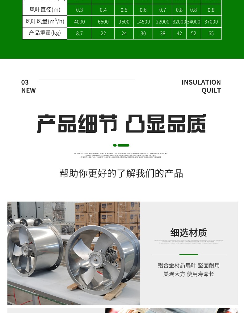详情(1)_005.jpg