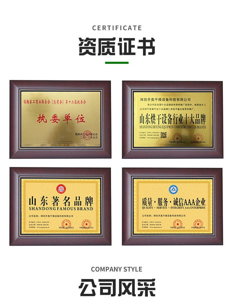 详情(1)_007.jpg