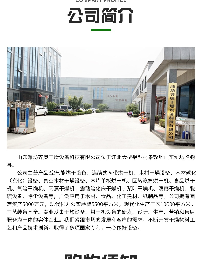 详情(1)_009.jpg