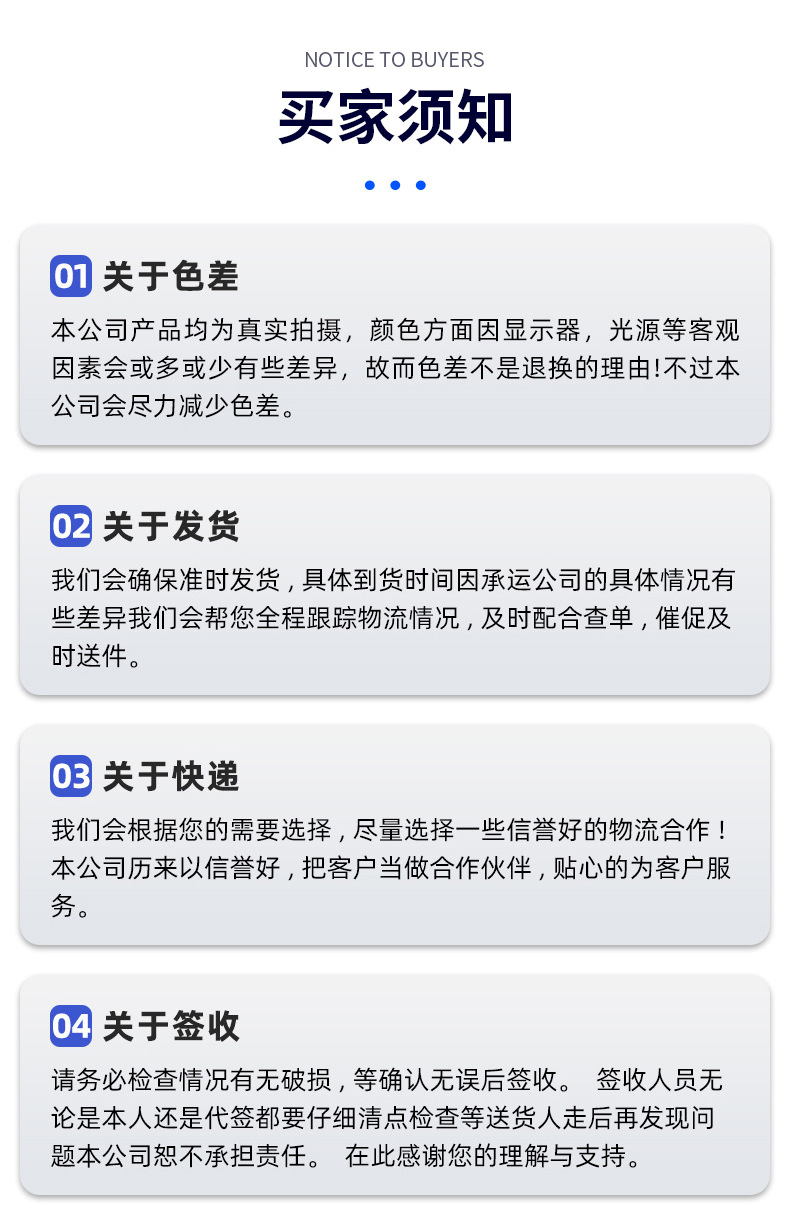 详情_20