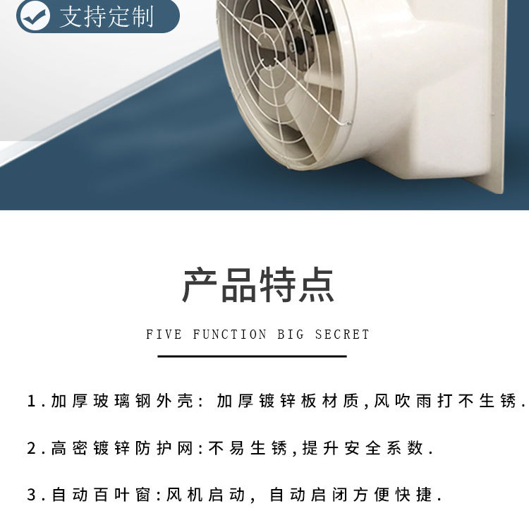 玻璃钢风机详情页_02.jpg