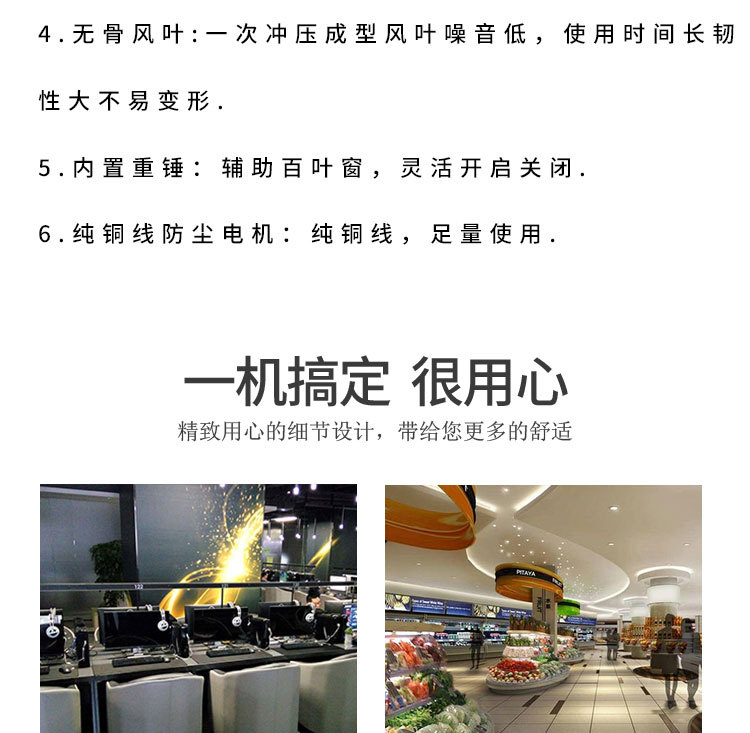 玻璃钢风机详情页_03.jpg