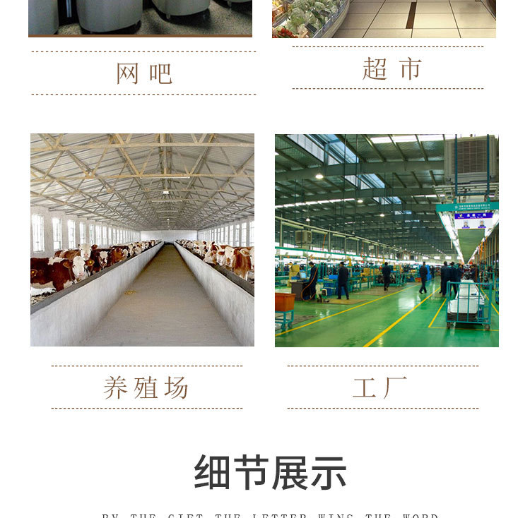 玻璃钢风机详情页_04.jpg