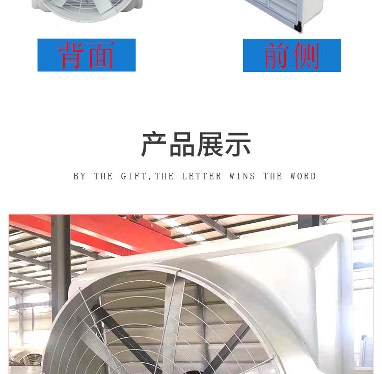 玻璃钢风机详情页_06.jpg