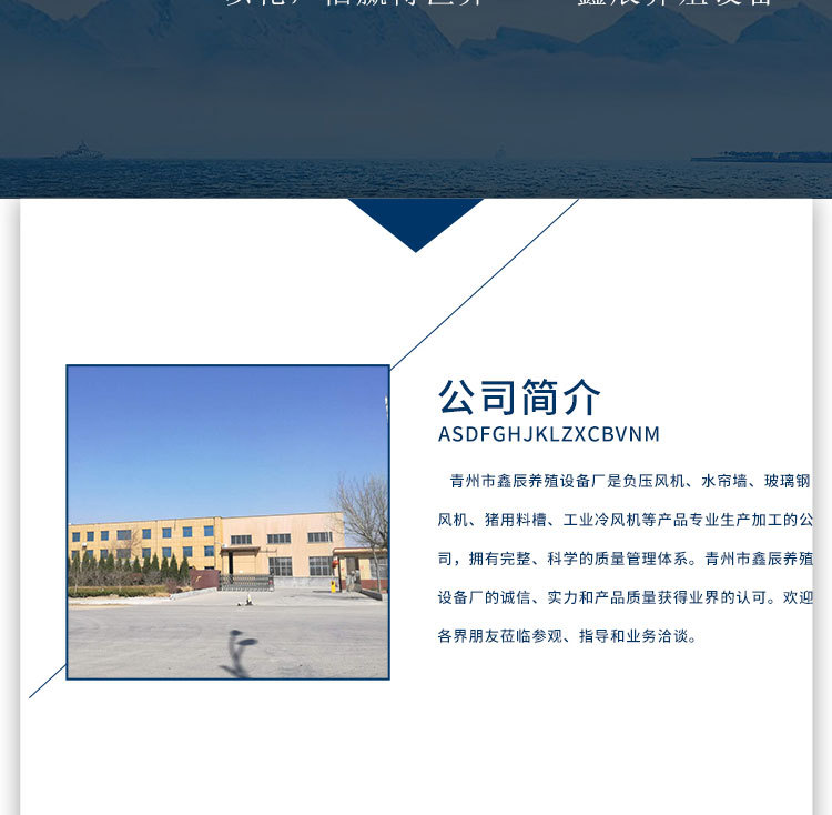 玻璃钢风机详情页_11.jpg