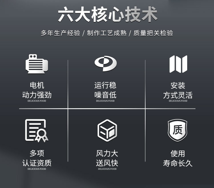 新风换气机系列_02.jpg