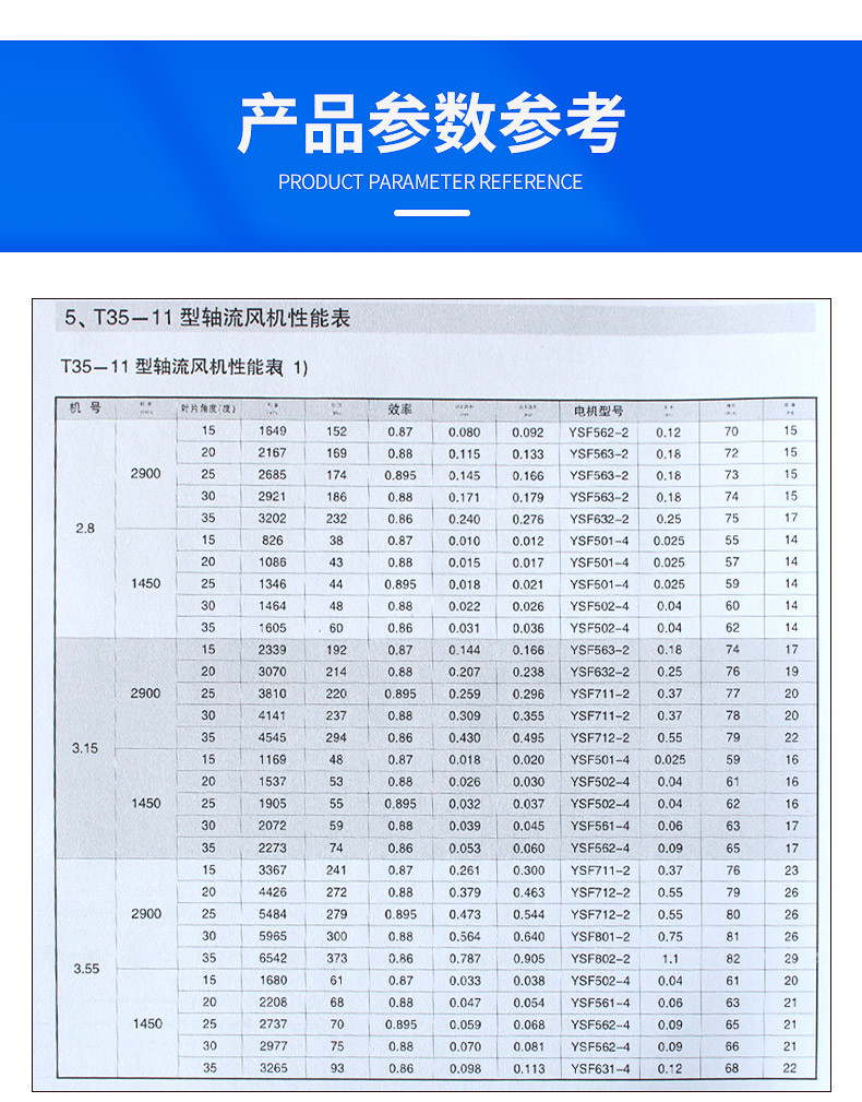 确认_10.jpg