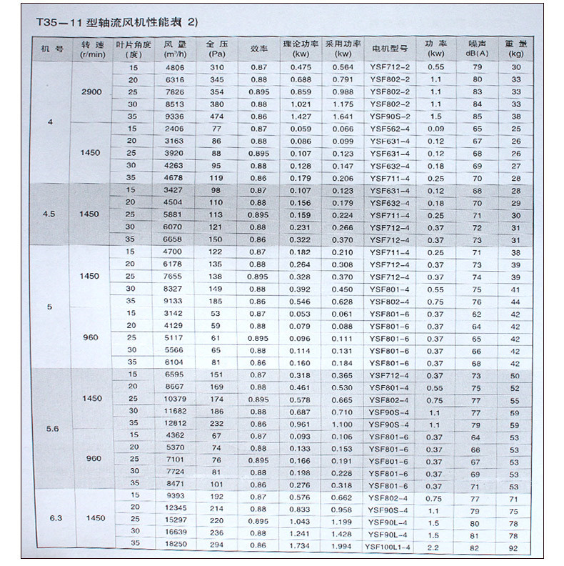 确认_11.jpg