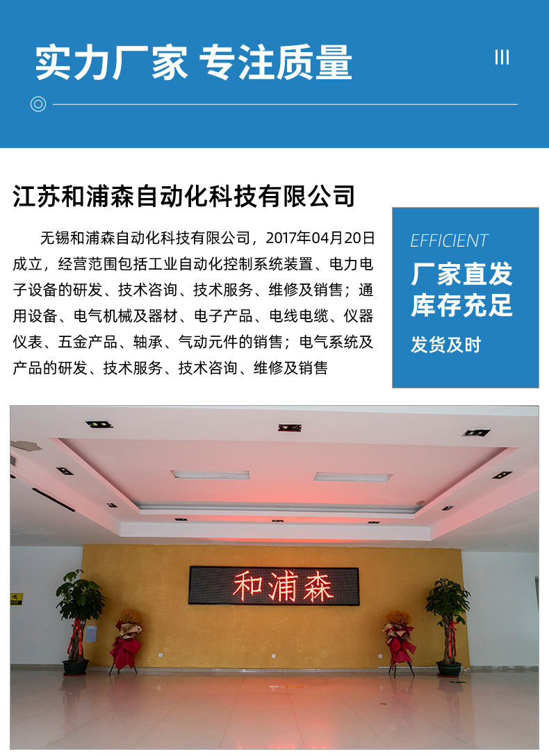 光伏产线智能控制柜_10.jpg