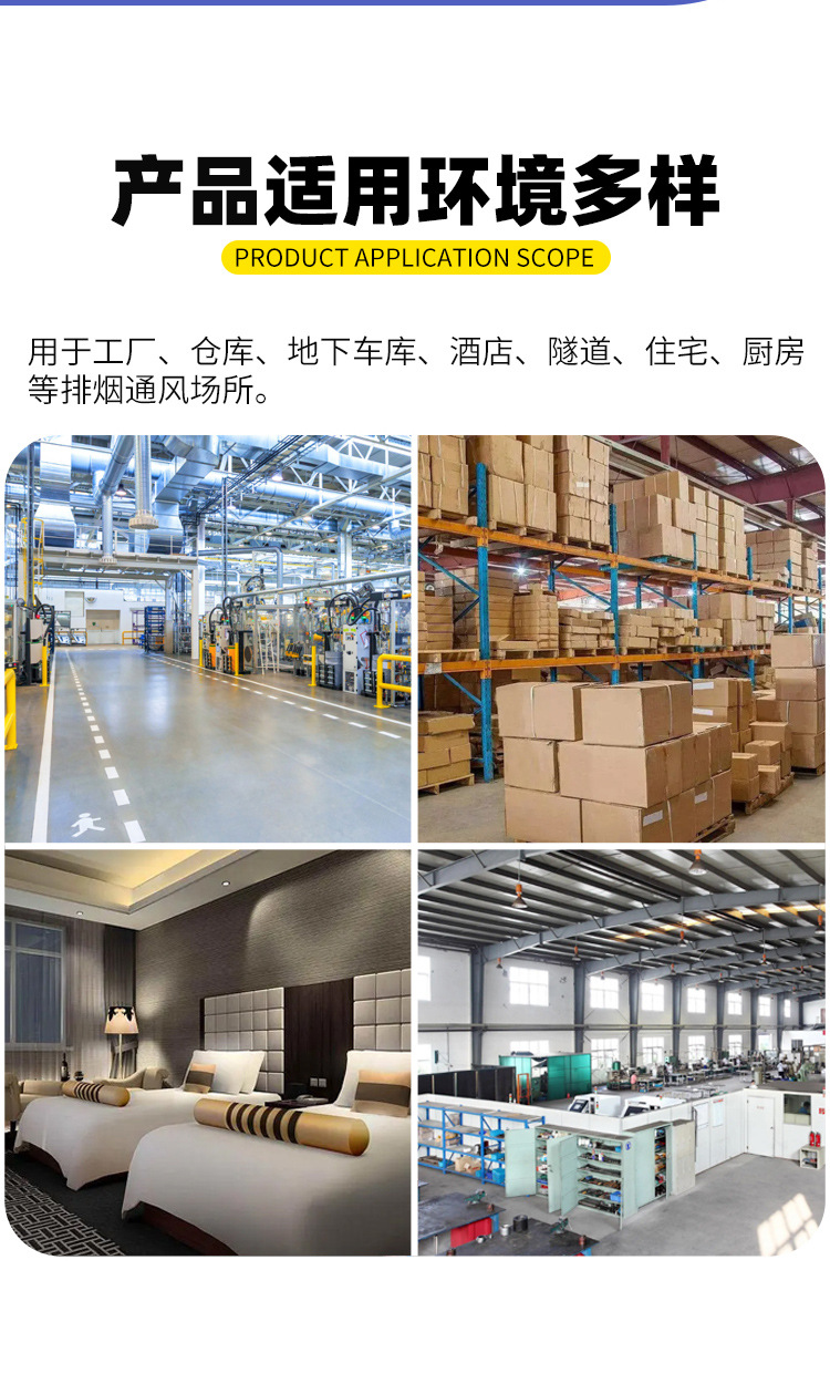 风机系列_02.jpg