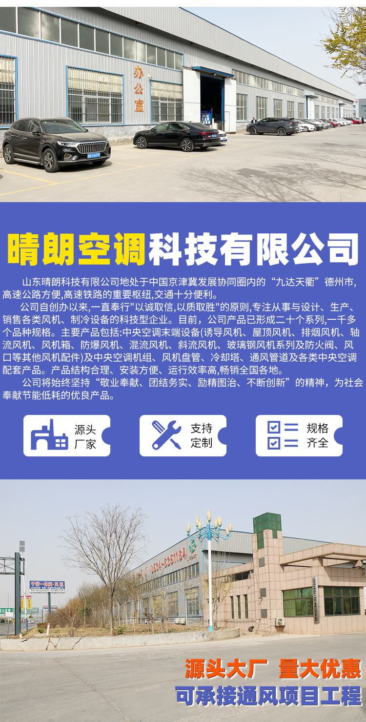 风机系列_10.jpg