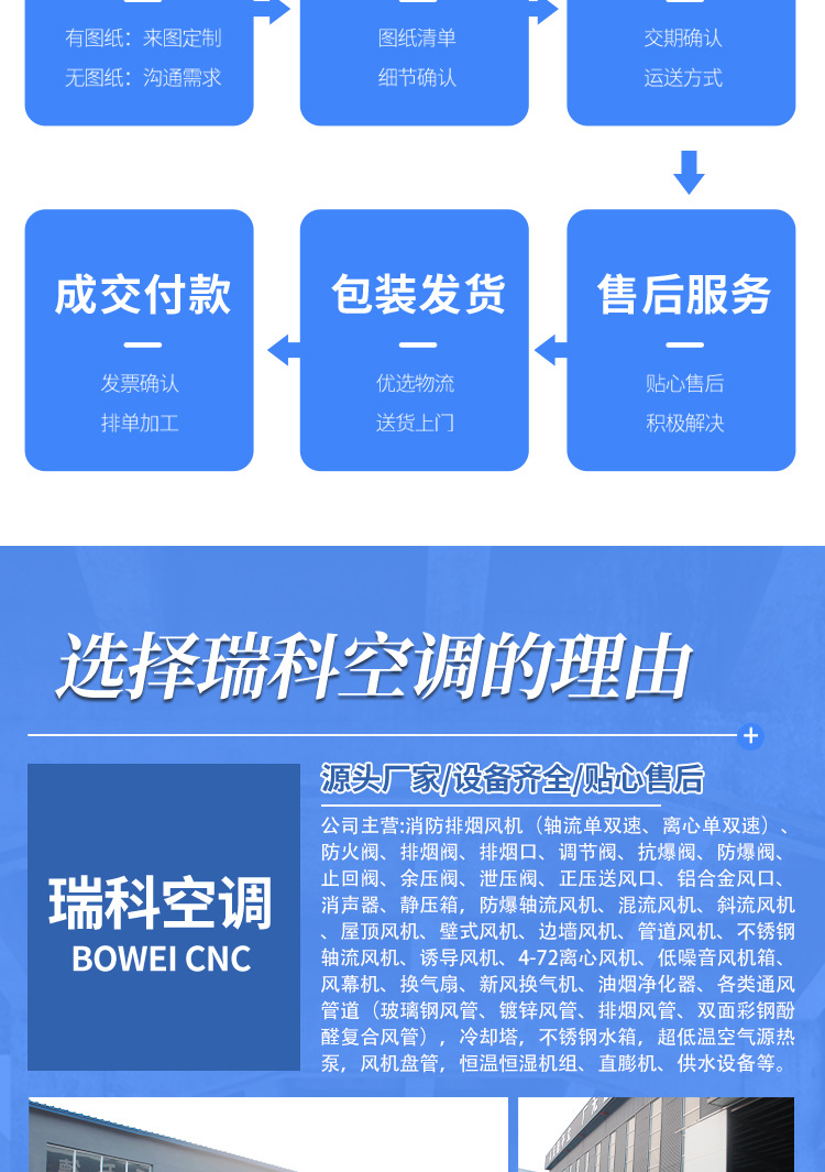 详情_11.jpg