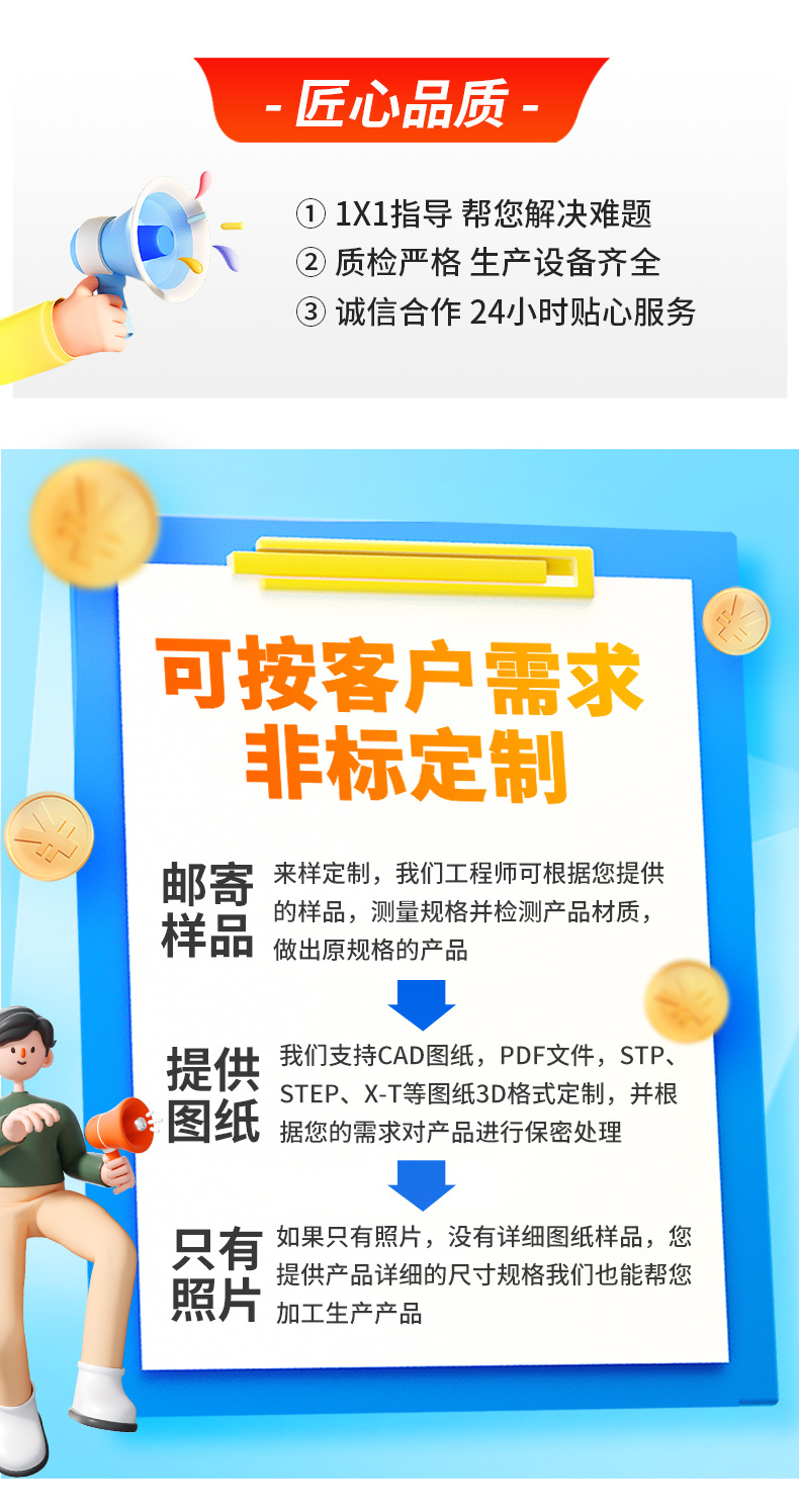详情页_02.jpg