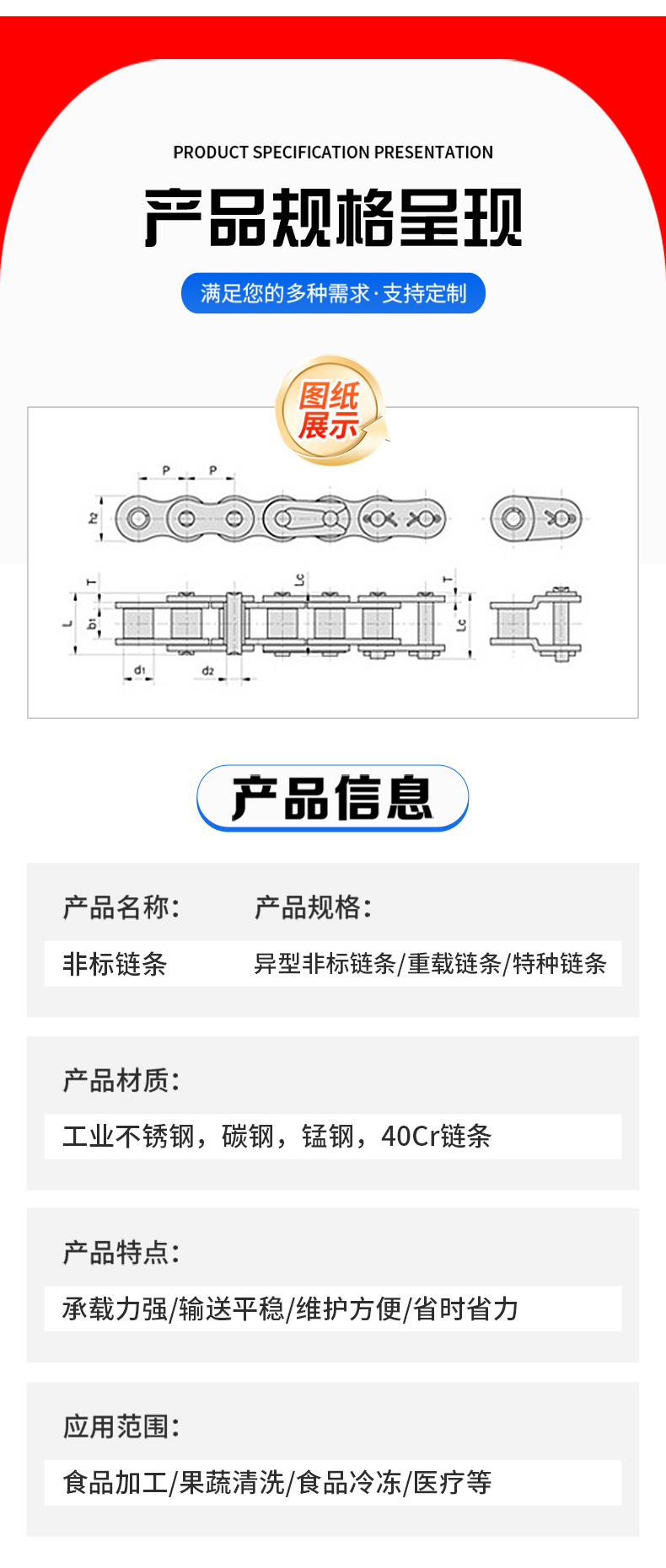 详情页_03.jpg