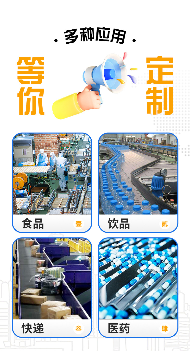 详情页_08.jpg