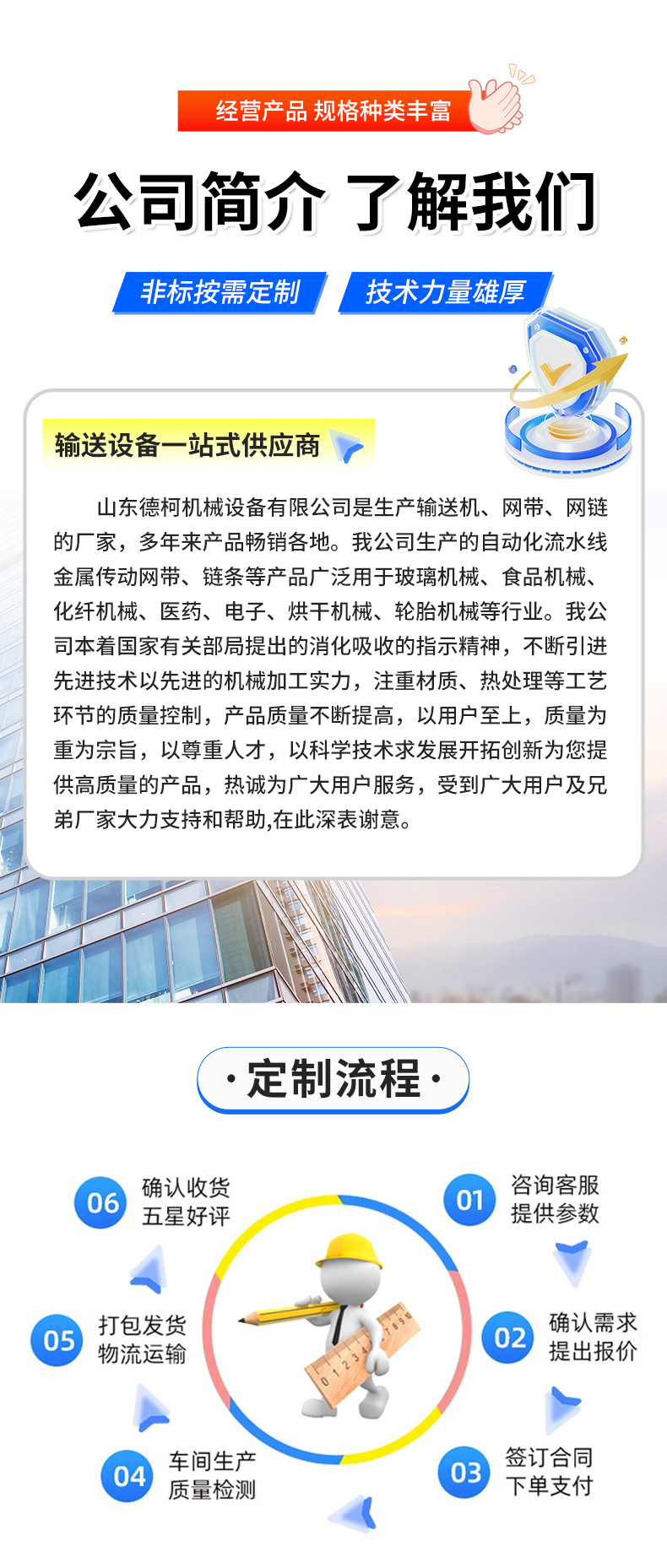 详情页_09.jpg