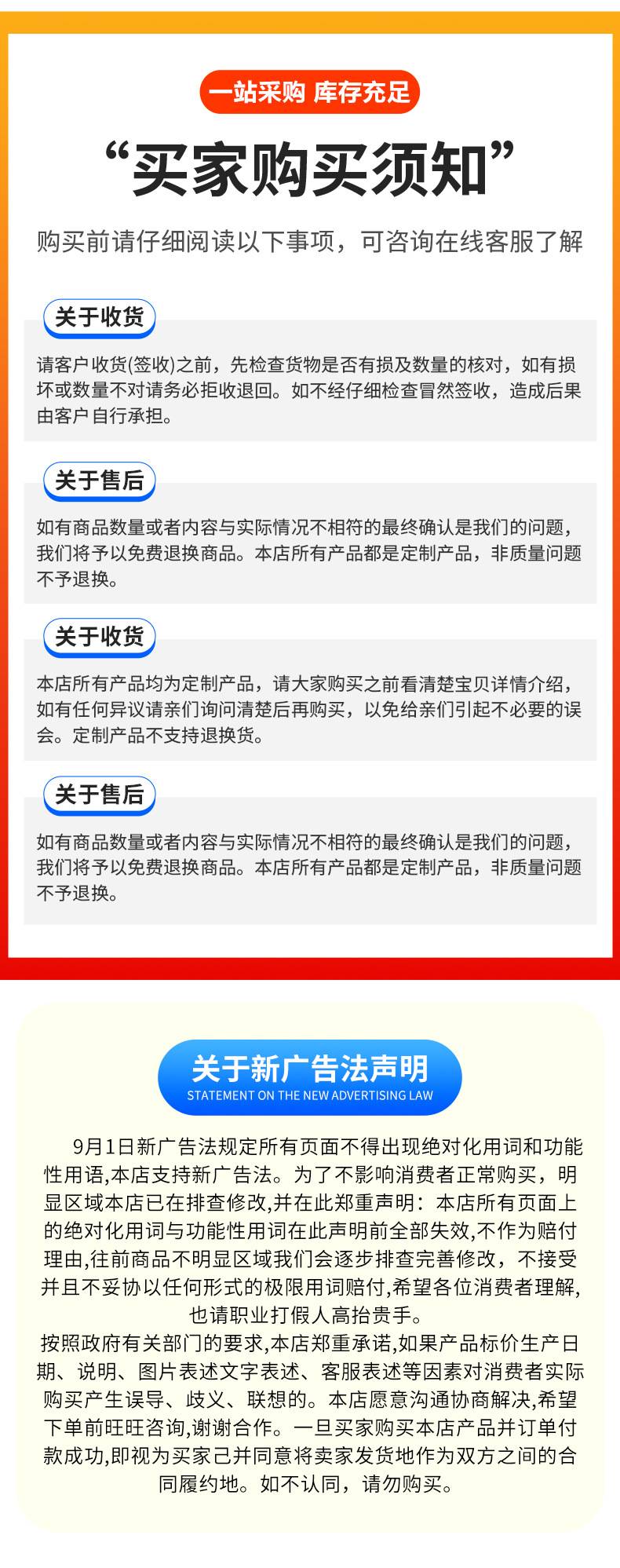 详情页_10.jpg