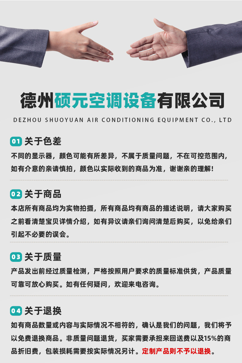 热回收新风换气机_15.jpg