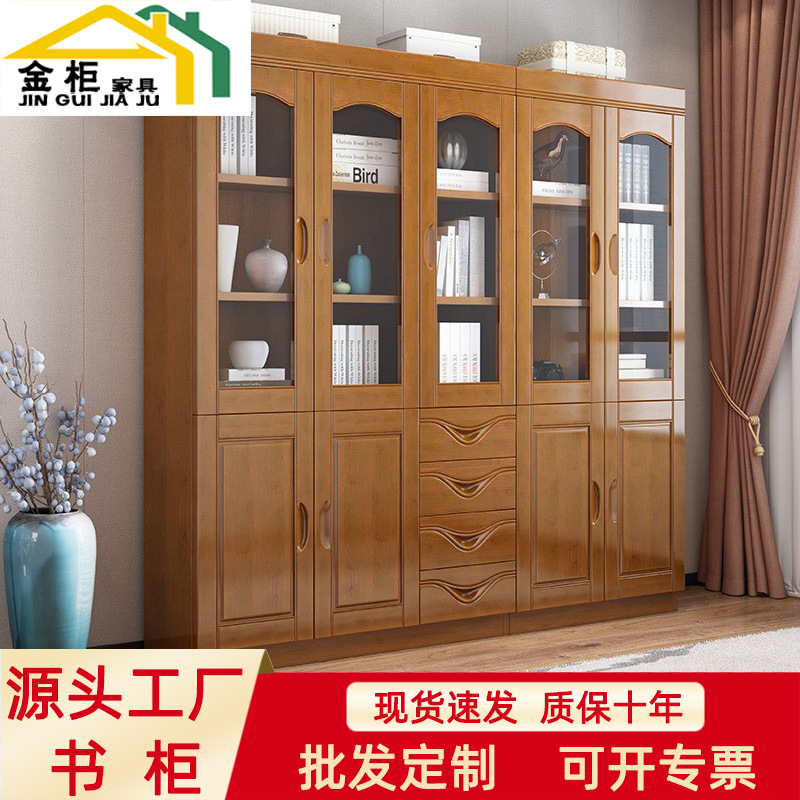 实木橡木书柜带玻璃门三门简约中式书架储物现代书橱办公室文件柜
