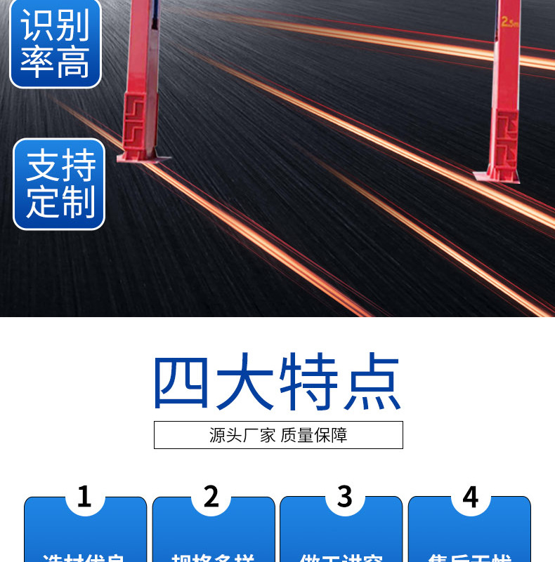 龙门架_02
