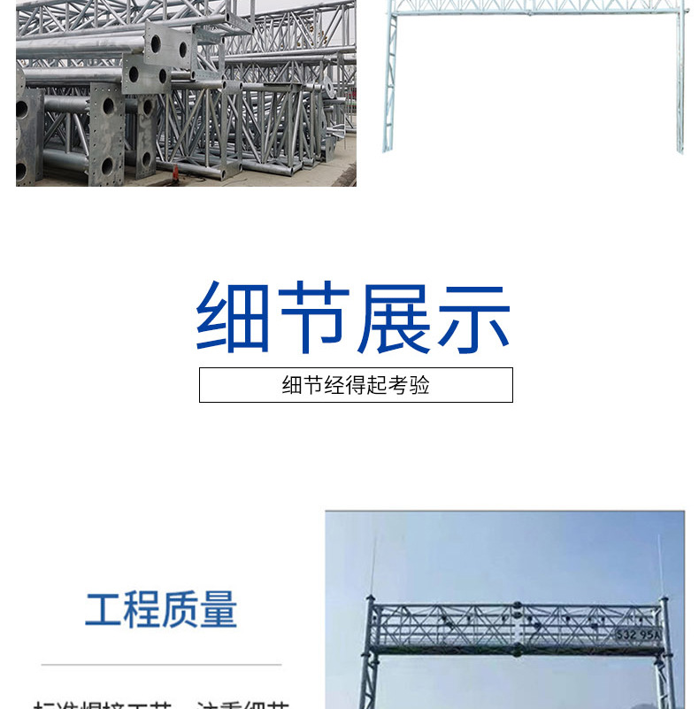 龙门架_04