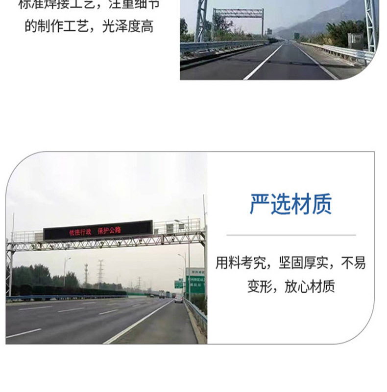 龙门架_05