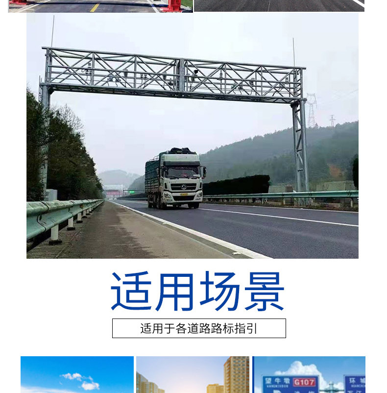 龙门架_08