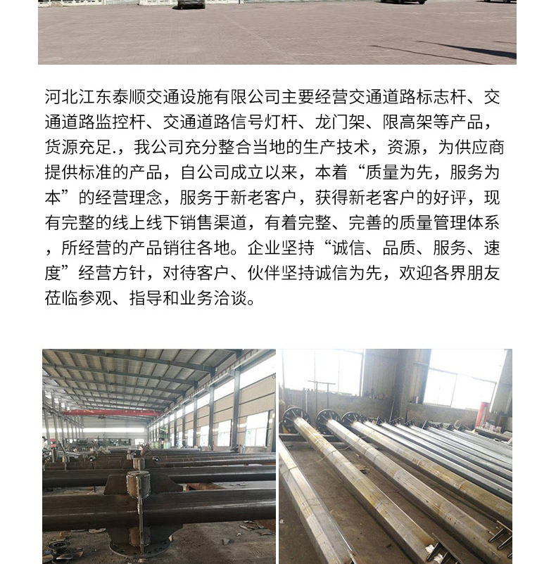 龙门架_10