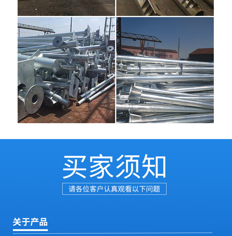 龙门架_11