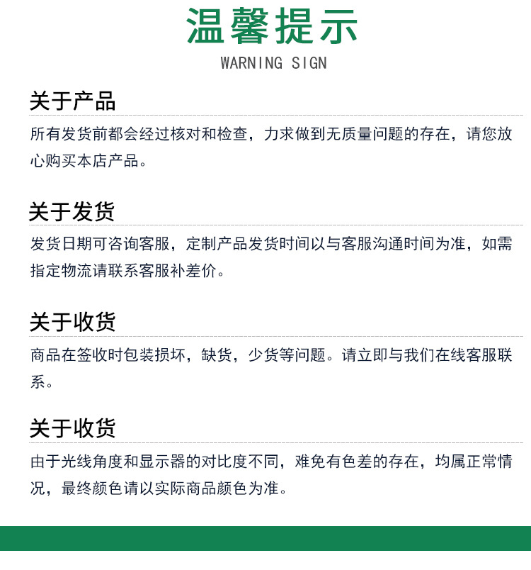 1详情页_14.jpg