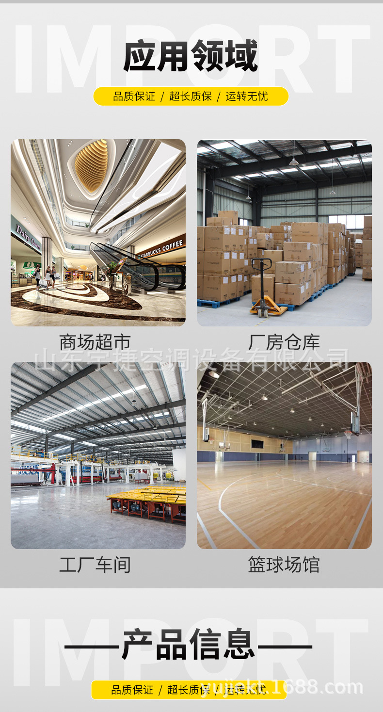 详情图2