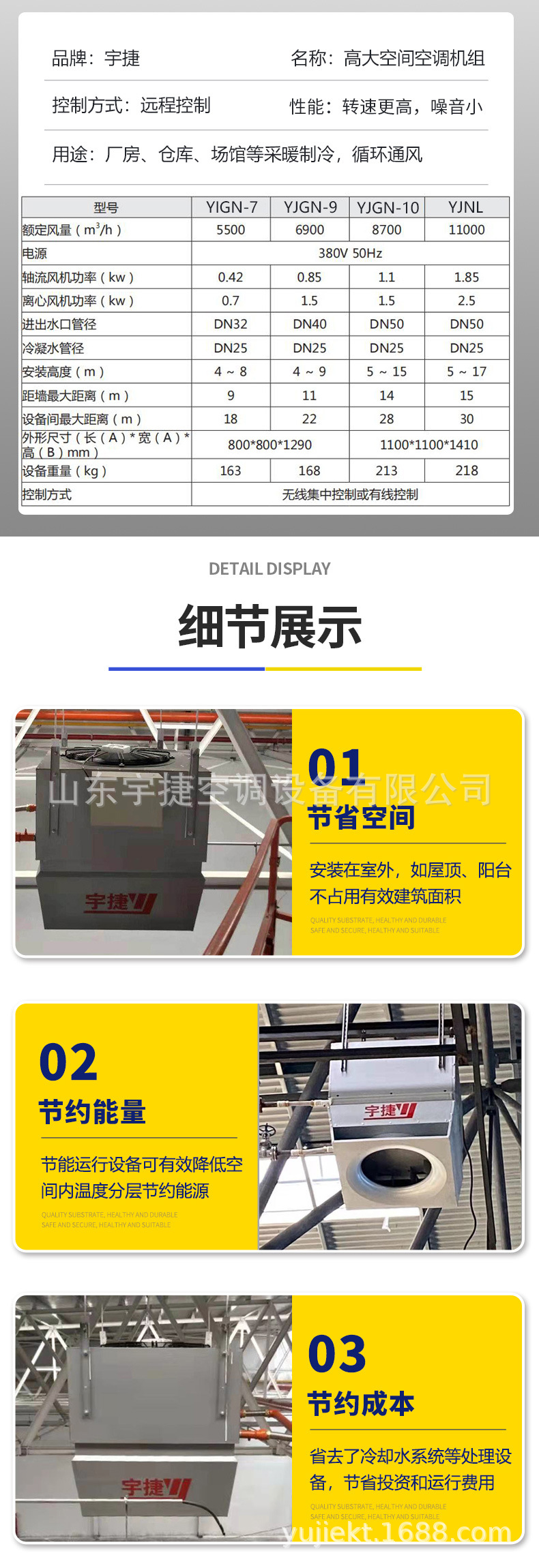 详情图3