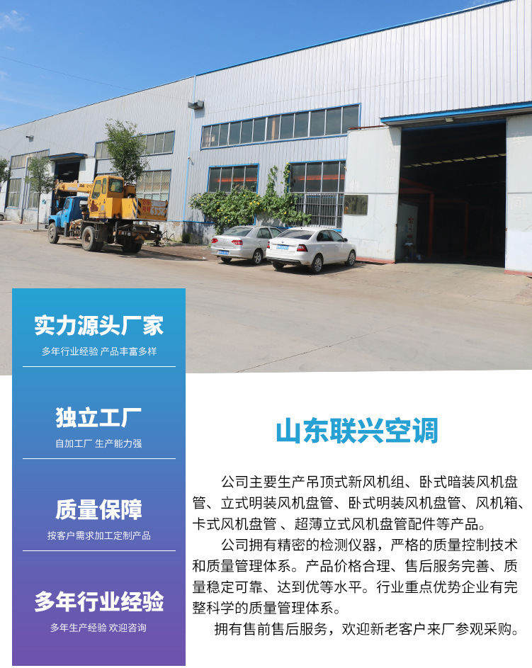 吊顶式新风机组_01.jpg