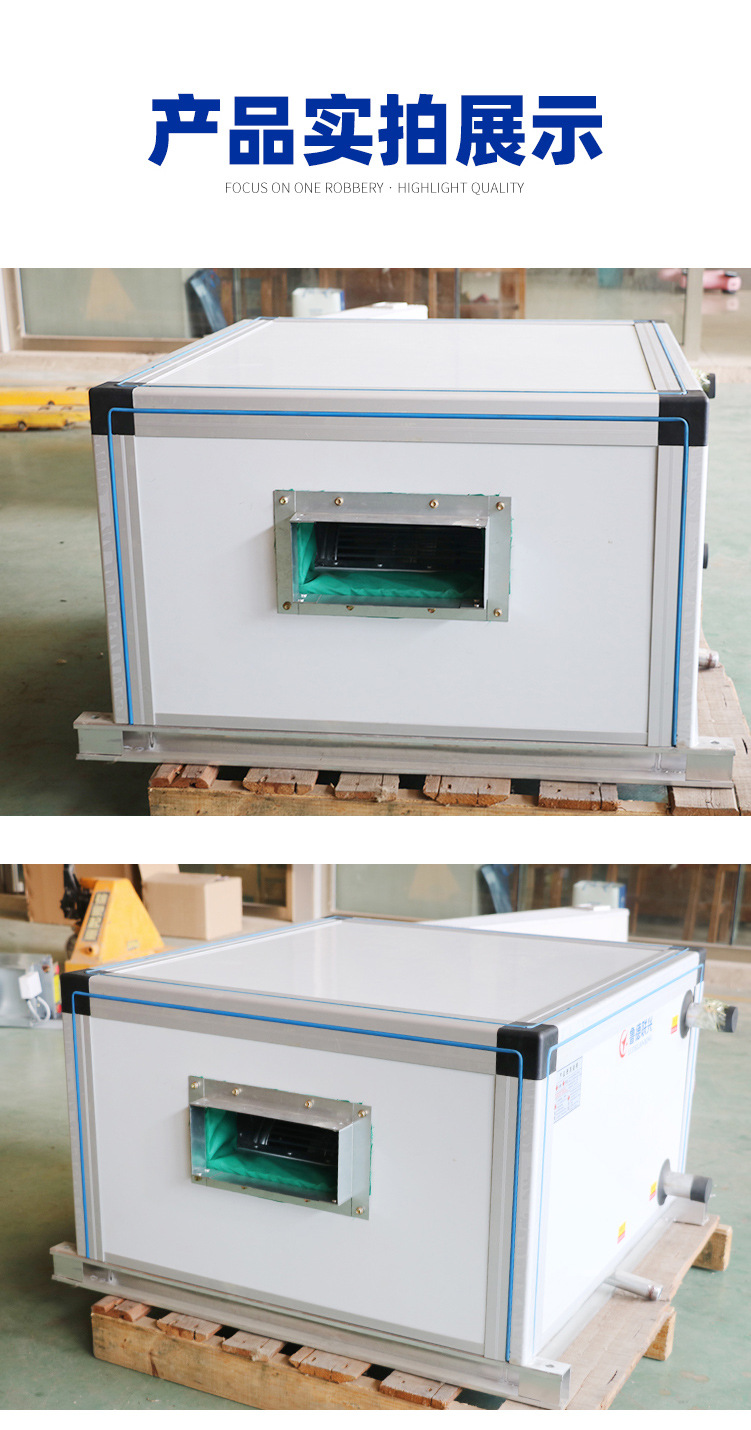 吊顶式新风机组_09.jpg