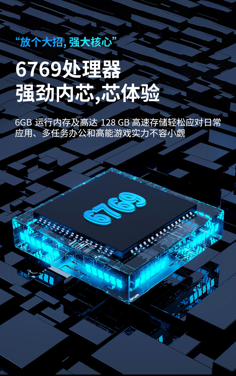详情页新的_09
