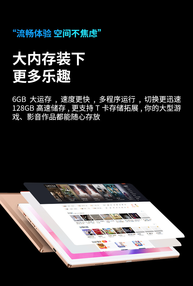 详情页新的_10