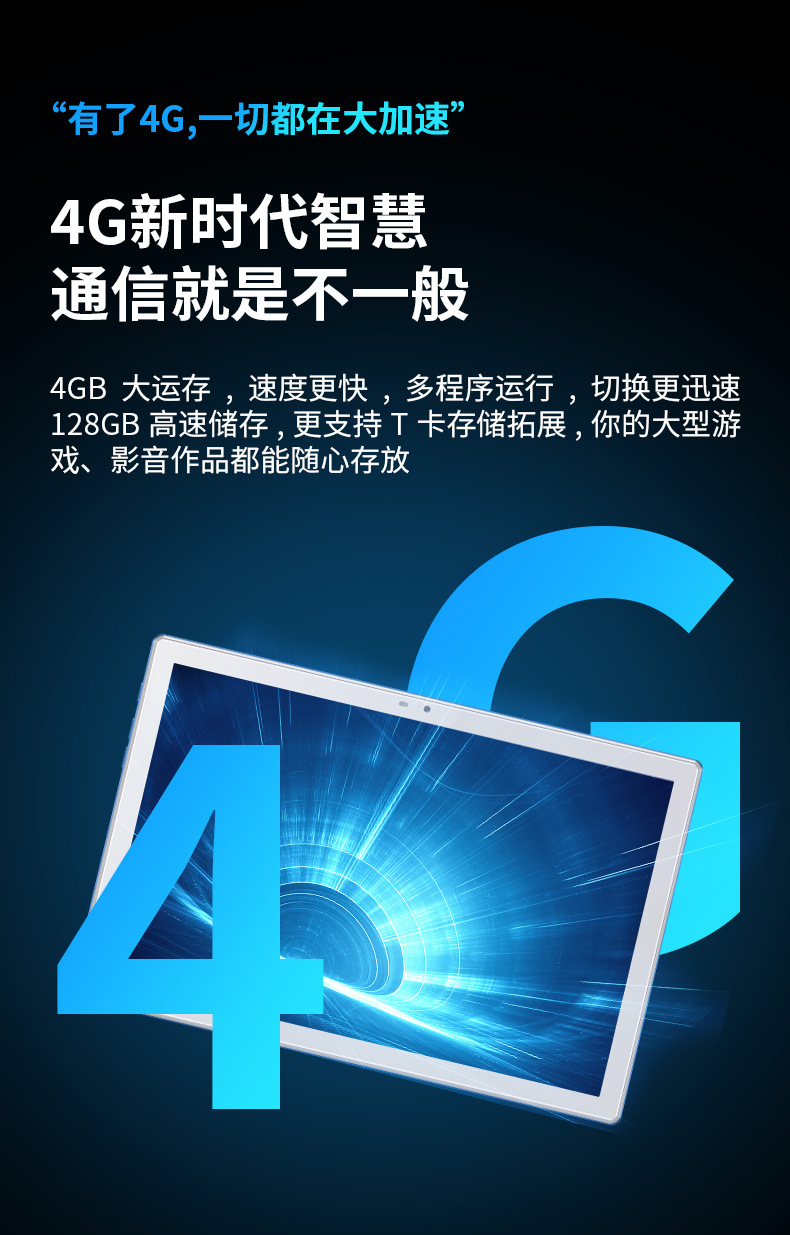 详情页新的_11