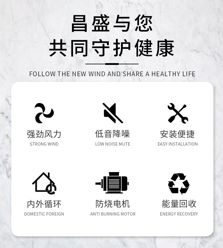 吊顶式新风换气机详情_02.jpg
