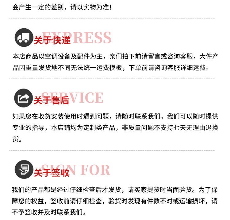 吊顶式新风换气机详情_16.jpg