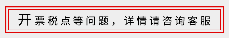 详情页