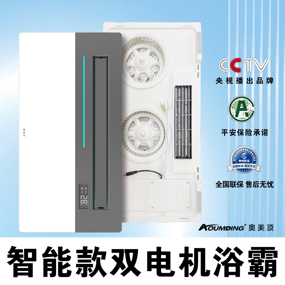暖风灯风暖卫生间电取暖气集成暖风排风扇吊顶灯一件起批