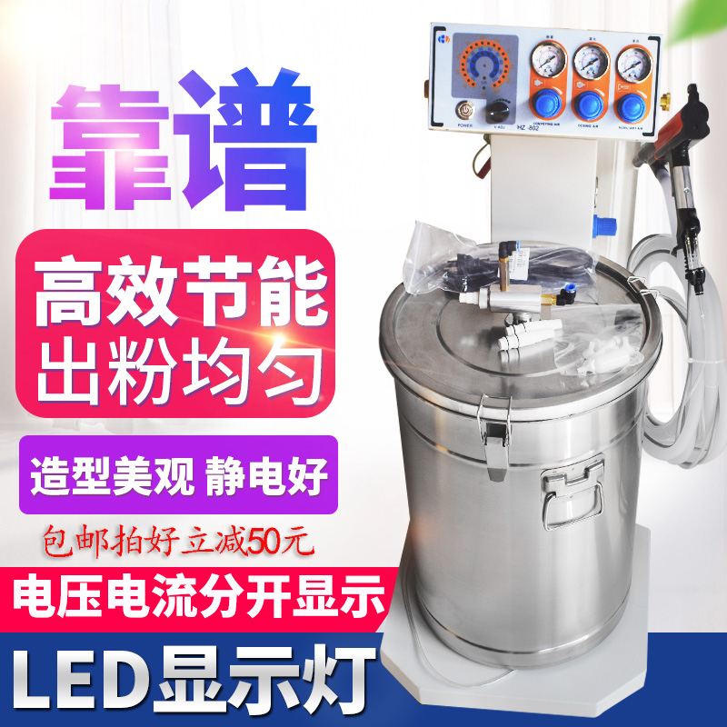 ll静电喷涂机智能粉末喷塑机静电喷粉机静电涂装喷塑喷涂设备喷涂