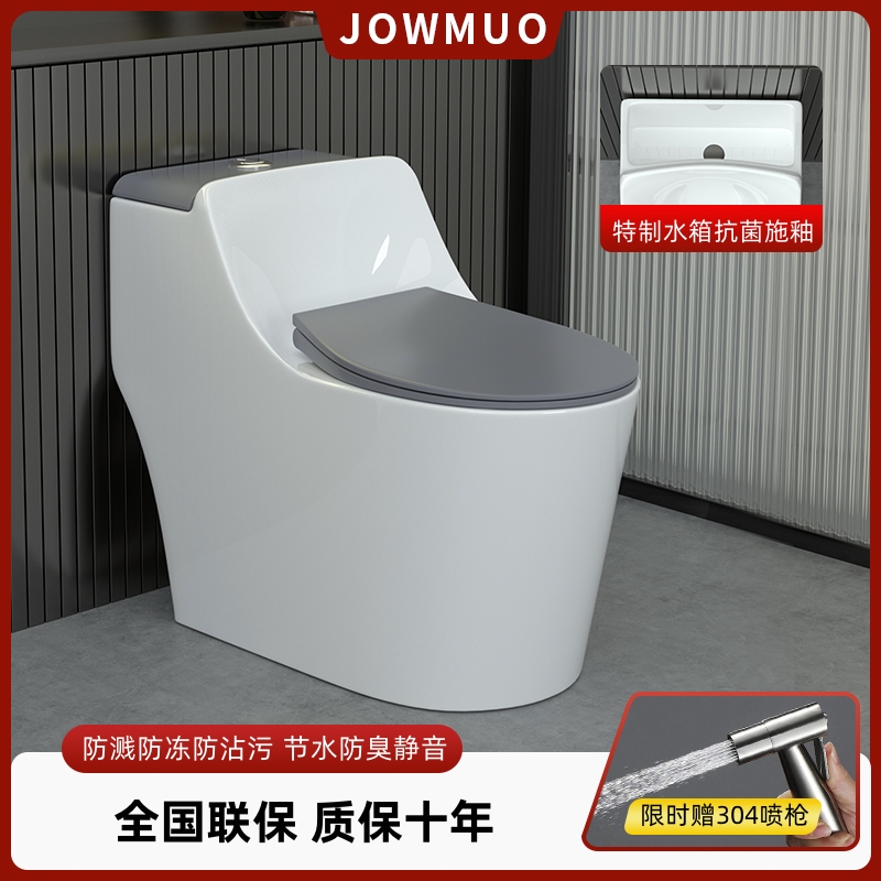 9C家用抽水马桶大口径座便虹吸式防臭坐厕小户型普通陶瓷彩色坐便