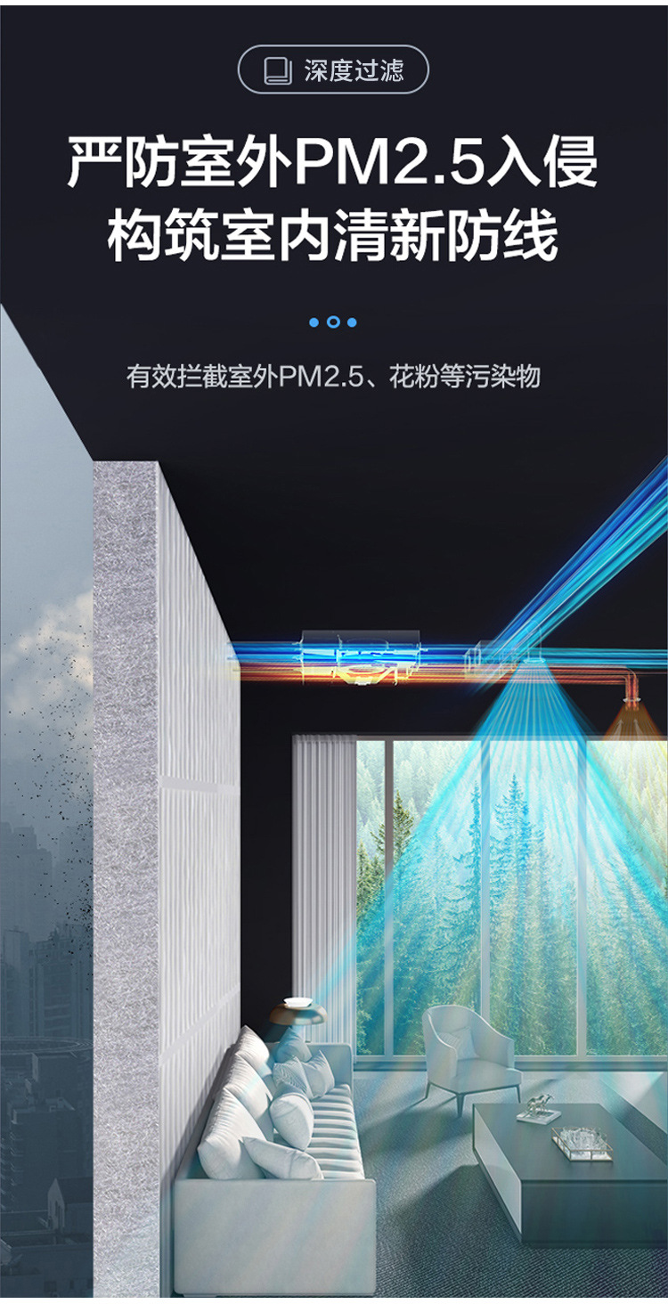 新风换气机1_08.jpg