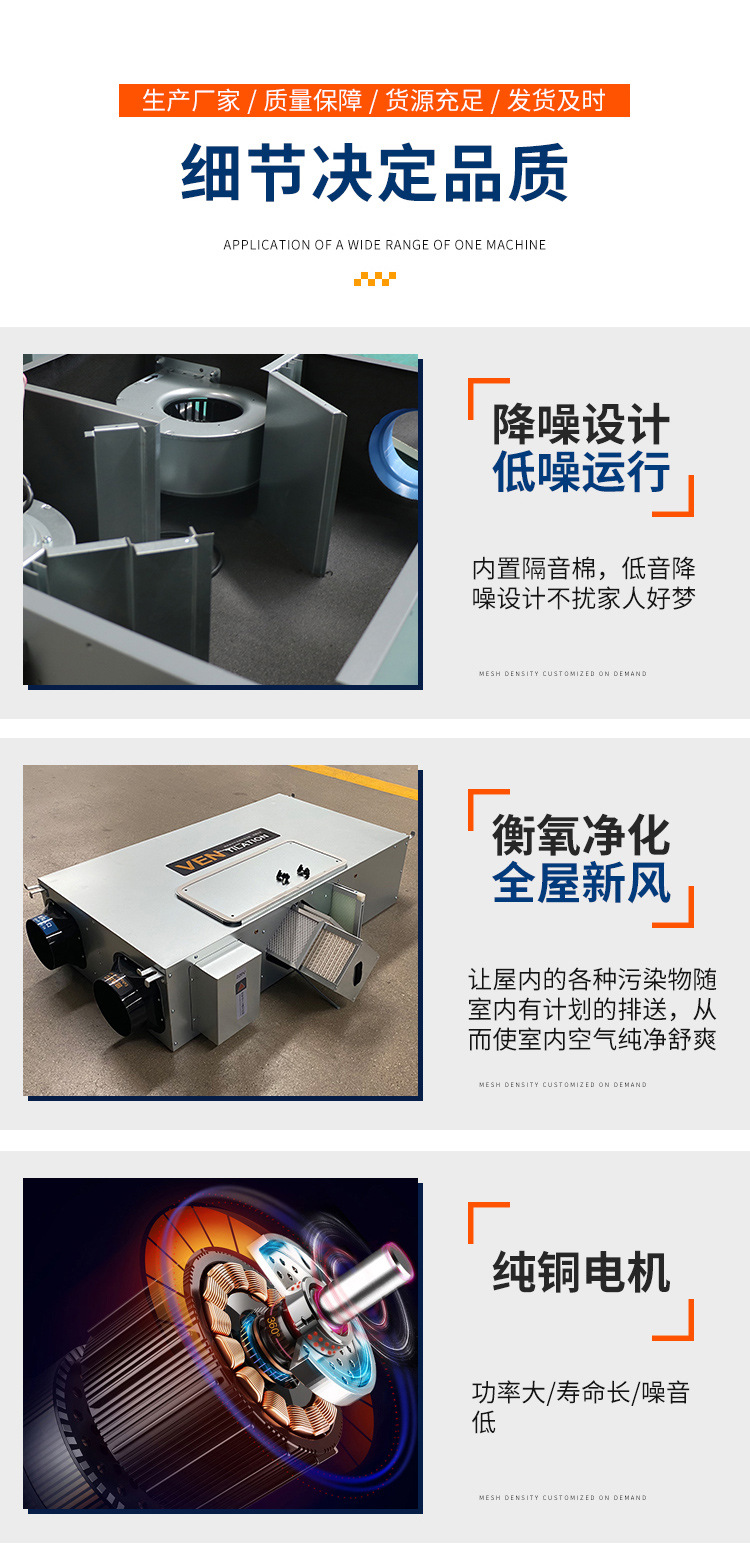 新风换气机1_09.jpg