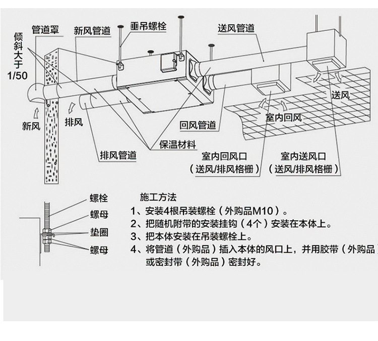 新风换气机1_12.jpg