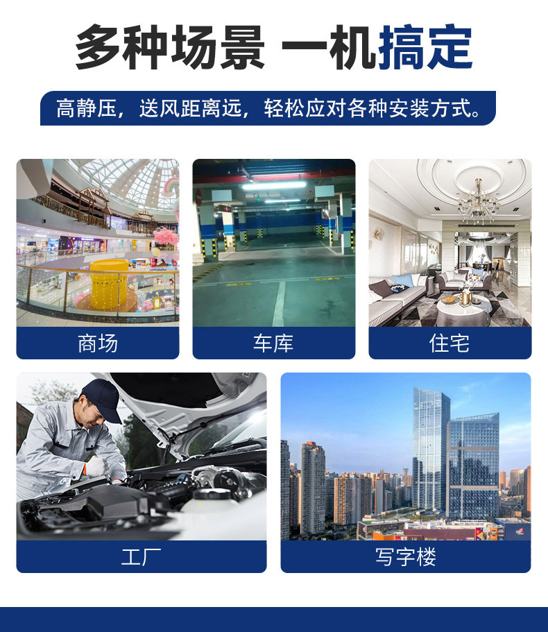 空调机组详情_06.jpg