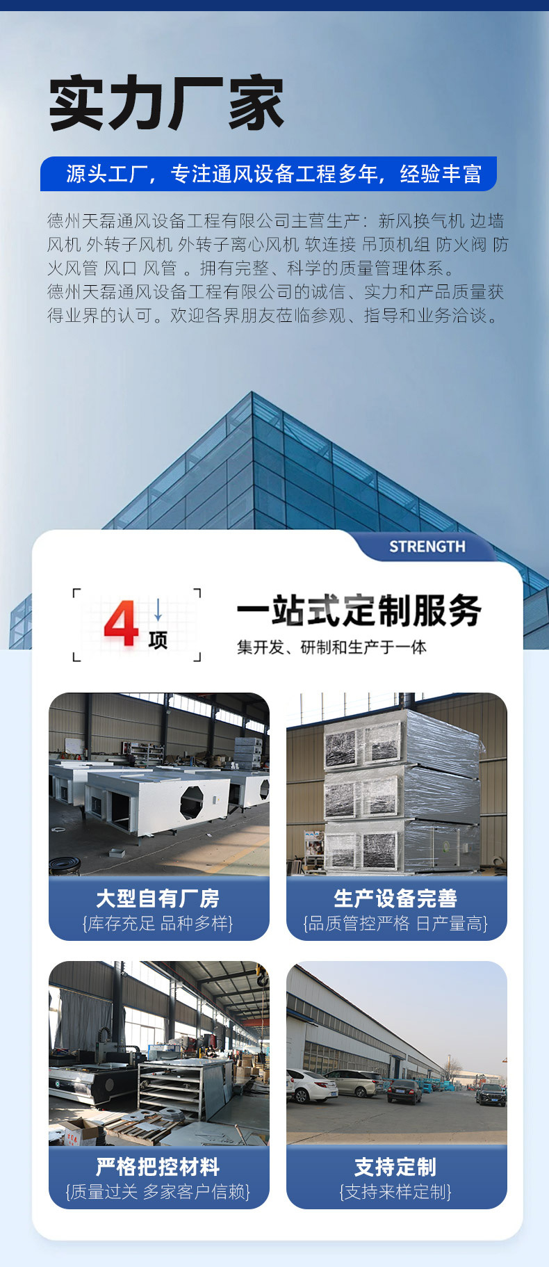空调机组详情_09.jpg